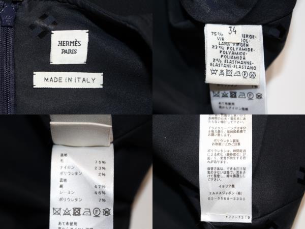 Hermes エルメス ワンピース レディース34 ネイビー ウール ナイロン 0 の購入なら 質 の大黒屋 公式