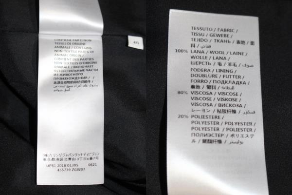 Gucci グッチ コート レディース40 約sサイズ ブラック ウール zgw07 0 の購入なら 質 の大黒屋 公式