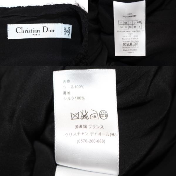 Christian Dior クリスチャンディオール ベスト シャツベスト レディース34 ブラック ウール シルク 0 の購入なら 質 の大黒屋 公式