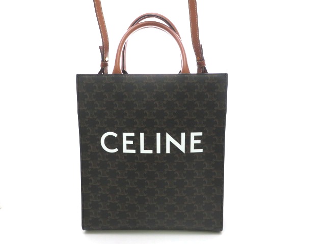 セリーヌ バッグ | 中古ブランド通販・高価買取の大黒屋