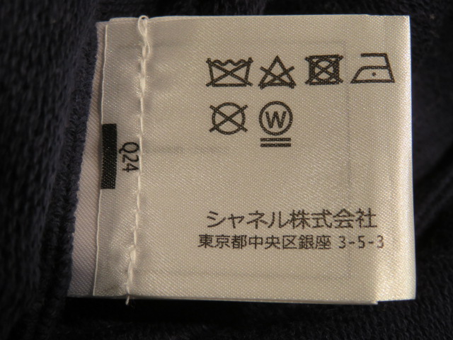 Chanel シャネル Tシャツ レディース Xs ネイビー コットン 432 の購入なら 質 の大黒屋 公式