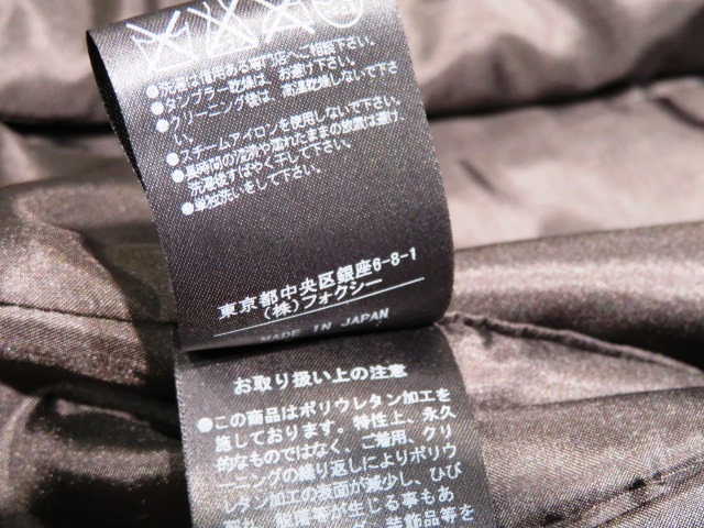 フォクシーニューヨーク ジャケット ブラック レディース40 合皮 432 の購入なら 質 の大黒屋 公式