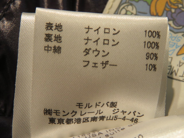 Moncler モンクレール ダウンベスト Tib ナイロン ダークブラウン メンズ2 432 の購入なら 質 の大黒屋 公式